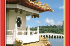 Sanddancers on Holiday, Chinese Garden, Singapore